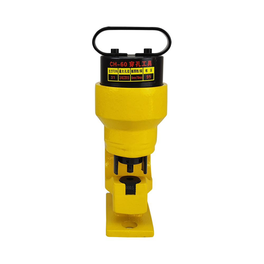 CH-60/70 High Force Precision Hydraulic Metal Puncher