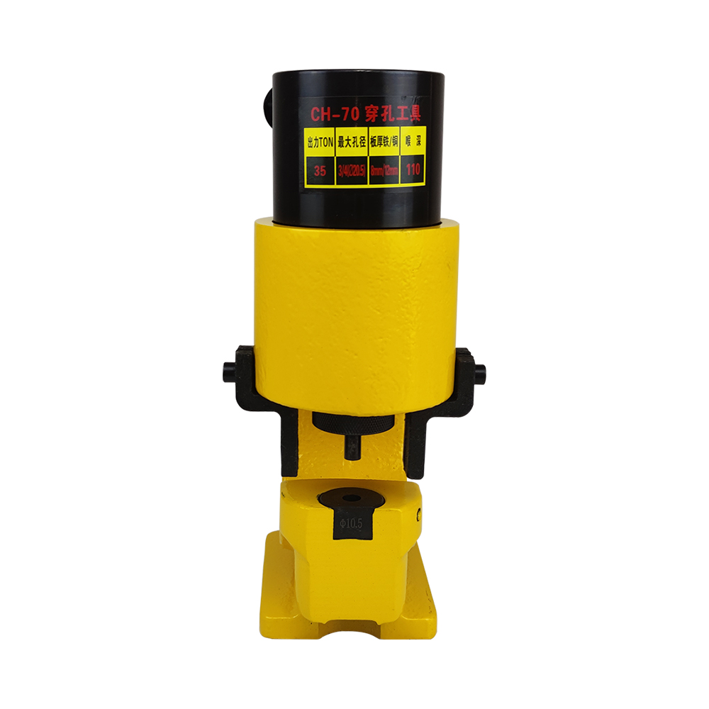 CH-60/70 High Force Precision Hydraulic Metal Puncher