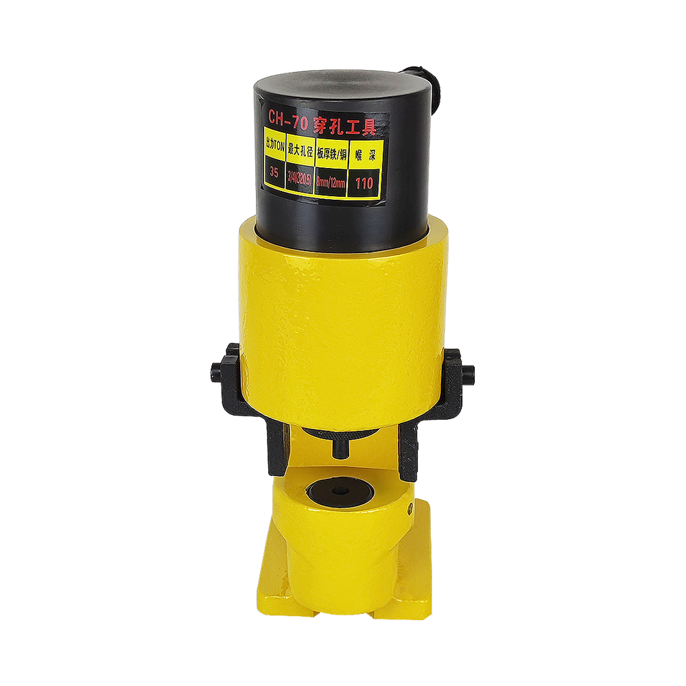 CH-60/70 High Force Precision Hydraulic Metal Puncher